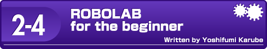 2-4 ROBOLAB for the beginner