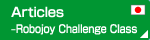 Robojoy challenge class - articles