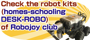 Check the robot kits (homes-schooling DESK-ROBO) of Robojoy club